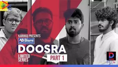 ബാബു നമ്പൂതിരിയും മുതലാളിയും തിരികെയെത്തി; കരിക്കിന്റെ പുതിയ സീരീസ് ദുസറ ആരംഭിച്ചു
