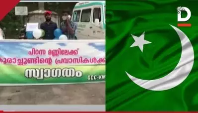 ക്വാറന്റീനില്‍ പോവേണ്ട പ്രവാസികള്‍ക്ക് പഞ്ചായത്ത് ഓഫീസില്‍ സ്വീകരണം; പത്ത് മുസ്‌ലിം ലീഗ് പ്രവര്‍ത്തകര്‍ക്കെതിരെ കേസ്