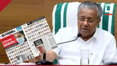 കുത്തിത്തിരുപ്പിന് അതിര് വേണം;മാധ്യമം പത്രത്തിനെതിരെ വിമര്‍ശനവുമായി മുഖ്യമന്ത്രി