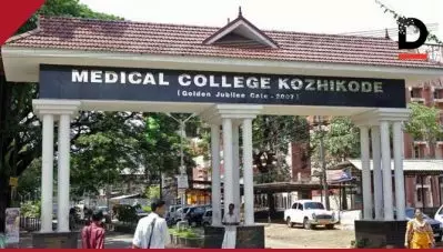 കോഴിക്കോട് മെഡിക്കല്‍ കോളേജില്‍ ഗര്‍ഭിണിയായ യുവതിക്ക് കൊവിഡ്; ഡോക്ടര്‍മാരുള്‍പ്പെടെ 80 പേര്‍ നിരീക്ഷണത്തില്‍