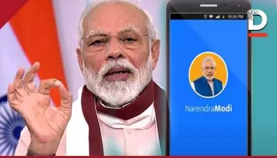 സ്വകാര്യത സംരക്ഷിക്കുന്നതൊക്കെ നല്ലതുതന്നെ, ഒപ്പം നമോ ആപ്പും നിരോധിക്കണം; മോദിക്കെതിരെ പൃഥ്വിരാജ് ചവാന്‍