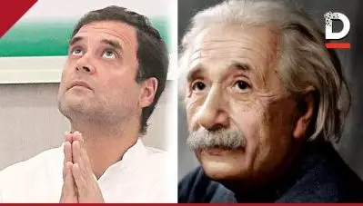 ‘അജ്ഞതയേക്കാള്‍ അപകടം അഹങ്കാരമാണ്, ഐന്‍സ്റ്റീന്റെ വാചകത്തില്‍ കേന്ദ്രത്തിനെതിരെ വീണ്ടും രാഹുല്‍