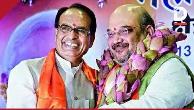 കമല്‍നാഥ് സര്‍ക്കാരിനെ താഴെയിറക്കാന്‍ തീരുമാനിച്ചത് ബി.ജെ.പി കേന്ദ്രനേതൃത്വം; ശിവരാജ് സിംഗിന്റെ ശബ്ദസന്ദേശം പുറത്ത്