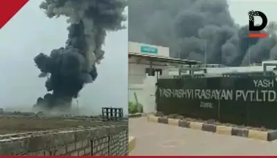 ഗുജറാത്തിലെ കെമിക്കല്‍ ഫാക്ടറിയില്‍ വന്‍ സ്‌ഫോടനം; നാല്‍പതോളം പേര്‍ക്ക് പരിക്ക്