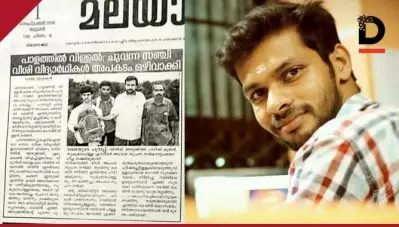 അന്ന് ചുവന്ന സഞ്ചി വീശി രക്ഷിച്ചത് നൂറുകണക്കിന് ആളുകളെ; ഇന്ന് 8 പേരിലൂടെ അനുജിത്ത് ജീവിക്കും; കണ്ണീരണഞ്ഞ് ജന്മനാട്