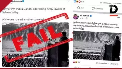 വി.ടി ബല്‍റാം പങ്കുവെച്ച ഇന്ദിരാഗാന്ധി സൈനികരെ അഭിസംബോധന ചെയ്യുന്ന ചിത്രത്തിന്റെ യഥാര്‍ത്ഥ്യം എന്ത്?