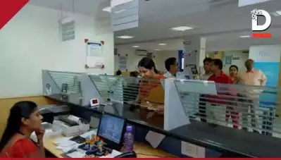 നാളെ മുതല്‍ മൂന്ന് ദിവസം ബാങ്ക് അവധി