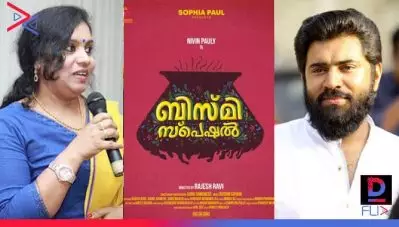 വാര്‍ത്ത കൊടുത്ത ജന്മഭൂമി തിരുത്തി അതിനെ അടിസ്ഥാനമാക്കി വാര്‍ത്ത കൊടുത്തവരും തിരുത്തുമെന്ന് കരുതുന്നു; സ്വര്‍ണ്ണക്കടത്തുമായി ബന്ധപ്പെടുത്തി ബിസ്മി സ്പെഷ്യലിനെതിരെ വ്യാജപ്രചരണമെന്ന് സോഫിയാ പോള്‍