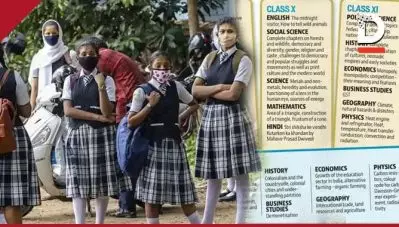 ജി.എസ്.ടി, ജനാധിപത്യ അവകാശങ്ങള്‍, അയല്‍ രാജ്യ ബന്ധം; സി.ബി.എസ്.ഇ വെട്ടിമാറ്റിയത് ചില നിര്‍ണായക ഭാഗങ്ങള്‍കൂടി; കൂടുതല്‍ വിവരങ്ങള്‍ പുറത്ത്
