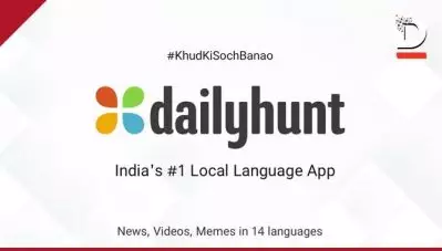 ചൈനീസ് ബന്ധം; ഡെയ്‌ലി ഹണ്ട് നിരോധിക്കണമെന്ന് ഐ.എന്‍.എസ്