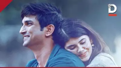 സുശാന്ത് സിംഗിന്റെ അവസാന ചിത്രത്തിന്റെ ട്രെയിലര്‍ പുറത്തിറങ്ങാന്‍ പോവുന്നു; ട്വിറ്റര്‍ ഇളക്കി മറിച്ച് ആരാധകര്‍