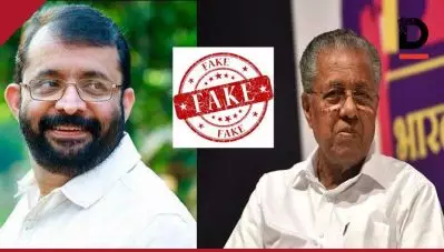 ‘ഇതെല്ലാം കോര്‍ഡിനേറ്റ് ചെയ്യുന്നത് മുഖ്യമന്ത്രിയാണ്’; ഏഷ്യാനെറ്റ് ചര്‍ച്ചയില്‍ പിണറായി വിജയനെതിരെ സ്പീക്കര്‍ ശ്രീരാമകൃഷ്ണന്‍: സത്യാവസ്ഥ ഇതാണ്