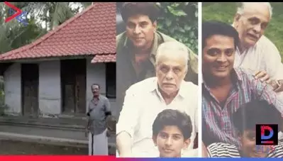 ഇച്ഛാക്കയുടെ മുറിയിലേക്ക് ആര്‍ക്കും പ്രവേശനം ഉണ്ടായിരുന്നില്ല; മമ്മൂട്ടിയും താനും ജനിച്ചു വളര്‍ന്ന വീടും പരിചയപ്പെടുത്തി ഇബ്രാഹിം കുട്ടി