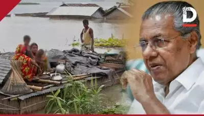 അസമിന് കേരളത്തിന്റെ സഹായഹസ്തം; വെള്ളപ്പൊക്ക ദുരിതാശ്വാസത്തിന് രണ്ട് കോടി രൂപ നല്‍കുമെന്ന് മുഖ്യമന്ത്രി