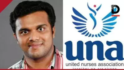 യു.എന്‍.എ സാമ്പത്തിക തട്ടിപ്പ്; ജാസ്മിന്‍ ഷാ അടക്കം നാല് പേരുടെ മുന്‍കൂര്‍ ജാമ്യാപേക്ഷ ഹൈക്കോടതി തള്ളി