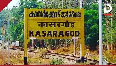 ആന്റിജന്‍ ടെസ്റ്റിനെ ചൊല്ലി നെല്ലിക്കുന്ന് കടപ്പുറത്ത് മത്സ്യത്തൊഴിലാളികളുടെ പ്രതിഷേധം