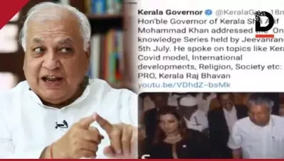 മുഖ്യമന്ത്രിയും സ്വപ്‌നയും ഒന്നിച്ചുള്ള ചിത്രം ട്വീറ്റ് ചെയ്ത് ഗവര്‍ണര്‍