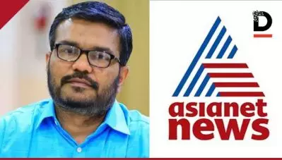 ബി.ജെ.പി എം.പിയുടെ ഉടമസ്ഥതയിലുള്ള ഏഷ്യാനെറ്റിന്റെ രാഷ്ട്രീയം ജനങ്ങള്‍ക്കറിയാം: എം.ബി രാജേഷ്