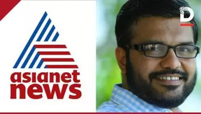 ചോദ്യങ്ങളെ പേടിയില്ല, ബഹിഷ്‌കരണം പ്രതിനിധികളെ അപമാനിച്ചതിന്; ഏഷ്യാനെറ്റ് ന്യൂസ് ബഹിഷ്‌കരണത്തില്‍ എം.ബി രാജേഷ്