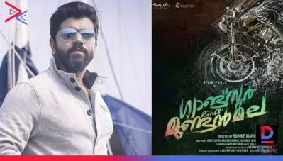 ‘ഗ്യാങ്സ്റ്റര്‍ ഓഫ് മുണ്ടന്‍മല’ ; മൂന്നാമത് ഹോം പ്രൊഡക്ഷനുമായി നിവിന്‍ പോളി