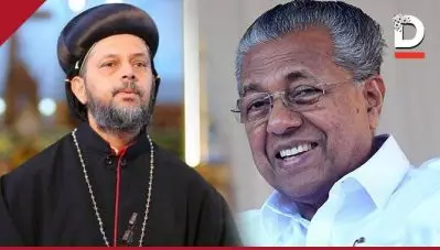 ‘വേട്ടയാടല്‍ പുത്തരിയല്ലാത്ത ചങ്കുറപ്പുള്ള മുഖ്യമന്ത്രി’; പിണറായി വിജയനെ കുറിച്ച് ഗീവര്‍ഗീസ് മാര്‍ കൂറിലോസ്