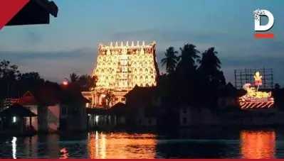 പദ്മനാഭ സ്വാമി ക്ഷേത്ര കേസിന്റ നാള്‍വഴികള്‍