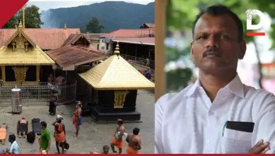 പത്മനാഭക്ഷേത്രത്തിന്റെ വിധി മുന്‍ നിര്‍ത്തി ശബരിമല അമ്പലം മല അരയര്‍ക്ക് തിരികെ നല്‍കണം; പി.കെ സജീവ്