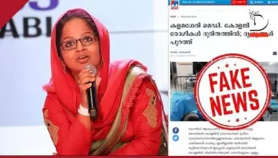 ‘അല്ല മനോരമ ന്യൂസേ, ചേറ് പുരണ്ടത് വലതുകാലില്‍ അല്ല ഇടതുകാലിലാണ് എന്നാണോ ഖേദം പ്രകടിപ്പിക്കുക? ‘; വിമര്‍ശനവുമായി ഡോ. ഷിംന അസീസ്
