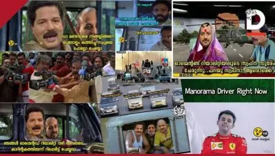 ഓഗ്മെന്റ് റിയാലിറ്റിയില്‍ എന്‍.ഐ.എ കാറിലെത്തിയ ശ്രീകണ്ഠന്‍ നായര്‍, ഫോര്‍മുല വണ്‍ മത്സരത്തിന് ക്ഷണിക്കപ്പെട്ട മനോരമ ഡ്രൈവര്‍; മാധ്യമങ്ങളുടെ ഓട്ടപാച്ചിലിനെ ട്രോളി ട്രോളന്മാര്‍