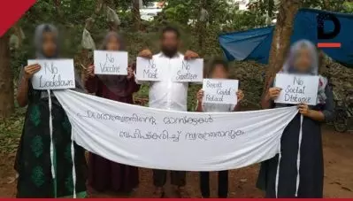 Fact Check : ‘മാസ്‌ക് ഉപേക്ഷിക്കുക’; പ്രചരിക്കുന്ന ചിത്രത്തിന് പിന്നില്‍ മതമല്ല ബദല്‍ ചികിത്സാവാദം