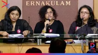 21 പേരുടെ ഒരു വാട്‌സാപ്പ് ഗ്രൂപ്പ്, അതാണ് പിന്നെ ഡബ്ല്യു.സി.സിയായി മാറിയത്: പാര്‍വതി തിരുവോത്ത്