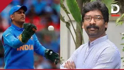 ധോണിയ്ക്ക് വിടവാങ്ങല്‍ മത്സരം ഒരുക്കണം; ബി.സി.സി.ഐയോട് ജാര്‍ഖണ്ഡ് മുഖ്യമന്ത്രി