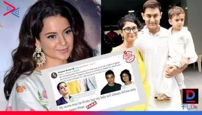 മക്കളെ ഇസ്‌ലാമാക്കിയെ വളര്‍ത്തുവെന്ന ആമീര്‍ഖാന്റെതായി കങ്കണ പങ്കുവെച്ച അഭിമുഖം വ്യാജം; തെളിവുകള്‍ നിരത്തി ഫാക്ട് ചെക്ക് സൈറ്റ് ബൂം