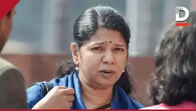 ഇന്ത്യക്കാരിയെന്നാല്‍ ഹിന്ദി അറിയണം എന്നായത് എന്നുമുതലാണെന്ന് കനിമൊഴി; വിമാനത്താവളത്തിലെ ദുരനുഭവം പങ്കുവെച്ചതോടെ കൊടുങ്കാറ്റായി ട്വീറ്റുകള്‍