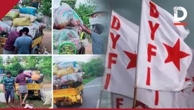 പാട്ട പെറുക്കിയും ചക്ക വിറ്റും ഡി.വൈ.എഫ്.ഐ സമാഹരിച്ചത്11 കോടിയോളം രൂപ; തുക മുഖ്യമന്ത്രിയുടെ ദുരിതാശ്വാസനിധിയിലേക്ക്