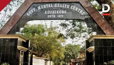 കുതിരവട്ടം മാനസികാരോഗ്യ കേന്ദ്രത്തില്‍ നിന്നും ചാടിപ്പോയ പ്രതിക്ക് കൊവിഡ്: പത്ത് പൊലീസുകാര്‍ നിരീക്ഷണത്തില്‍