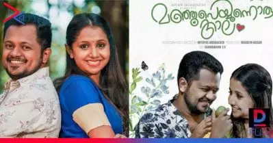 കുള്ളന്റെ ഭാര്യയ്ക്ക് ശേഷം നായകനായി ജിനു ബെന്‍; അവനീറിന്റെ ‘മഞ്ഞു പെയ്യുന്നൊരു കാലം’ റിലീസ് ചെയ്ത് മമ്മൂട്ടിയും മോഹന്‍ലാലും; വീഡിയോ