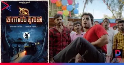 ‘ഇന്റര്‍നാഷണല്‍ സൂപ്പര്‍ ഹീറോസ് പ്ലീസ് സ്റ്റെപ്പ് ബാക്ക്’; കട്ട ലോക്കല്‍ സൂപ്പര്‍ ഹീറോ ആയി ടൊവിനോ; മിന്നല്‍ മുരളി ടീസര്‍ ഇറങ്ങി; വീഡിയോ