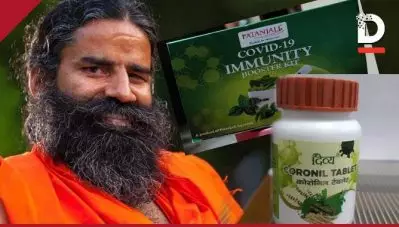 കൊവിഡിന് മരുന്നെന്ന പതഞ്ജലിയുടെ പ്രചരണത്തിന് വിലങ്ങിട്ട് കോടതി; പത്തുലക്ഷം രൂപ പിഴയടക്കണം