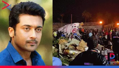 മലപ്പുറത്തെ ജനങ്ങള്‍ക്ക് എന്റെ സല്യൂട്ട്; ഉറ്റവരെ നഷ്ടമായവരുടെ വേദനയില്‍ പങ്കുചേര്‍ന്ന് സൂര്യ