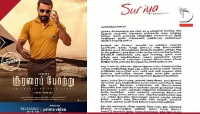 സൂര്യ നായകനായ ‘സൂരാരൈ പൊട്രു’ ഡയരക്ട് ഒ.ടി.ടി റിലീസിന്; റിലീസ് തിയ്യതി പങ്കുവെച്ച് താരം