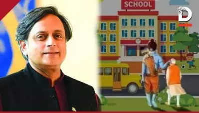 മോദിയെ ചെവിക്ക് പിടിച്ച് സ്‌കൂളില്‍ കൊണ്ട് പോകുന്ന ശ്രീരാമന്‍; ചിത്രം പങ്കുവെച്ച് ശശിതരൂര്‍