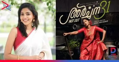 പിറന്നാള്‍ ദിനത്തില്‍ പുതിയ സിനിമ പ്രഖ്യാപിച്ച് ഐശ്വര്യ ലക്ഷ്മി; അര്‍ച്ചന 31 നോട്ട് ഔട്ട് ഫസ്റ്റ് ലുക്ക് പുറത്ത്
