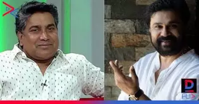 വി.എ ശ്രീകുമാറിന് പിന്നാലെ ഖാലാസിമാരെ കുറിച്ച് സിനിമയുമായി ദിലീപും; ഫസ്റ്റ് ലുക്ക് പുറത്തുവിട്ടു