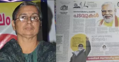 ‘ഇതിനേക്കാള്‍ നല്ലത് ജന്മഭൂമി വായിക്കുകയും ജനം ടി.വി.കാണുകയുമല്ലേ’ മാതൃഭൂമി ബഹിഷ്‌കരിക്കുന്നതായി കെ. അജിത