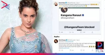 ‘ബോളിവുഡിന്റെ സ്വയം പ്രഖ്യാപിത ക്യൂന്‍ എന്നെ ബ്ലോക്ക് ചെയ്തു’, വിമര്‍ശകരെ ബ്ലോക്ക് ചെയ്ത് കങ്കണ