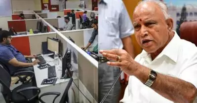 സ്വകാര്യമേഖലയില്‍ കന്നഡികര്‍ക്ക് മാത്രം ജോലിയെന്ന് യെദിയൂരപ്പ സര്‍ക്കാര്‍: ആശങ്കയിലായി ബെംഗളൂരു മലയാളികള്‍