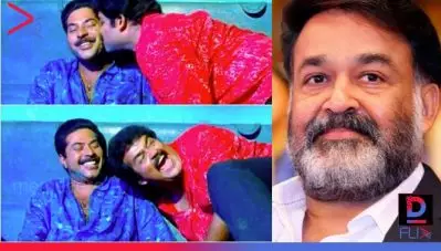 ഇച്ചാക്കയ്ക്ക് ഉമ്മ കൊടുത്ത് ലാലു ; മമ്മൂട്ടിക്ക് പിറന്നാള്‍ ആശംസകളുമായി മോഹന്‍ലാല്‍