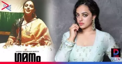 നിത്യ മേനോന്‍ ഇനി ഗായിക ശൈലപുത്രി ദേവി; പാന്‍ ഇന്ത്യന്‍ മൂവി ‘ഗമന’ത്തിന്റെ ക്യാരക്ടര്‍ പോസ്റ്റര്‍ പുറത്ത്
