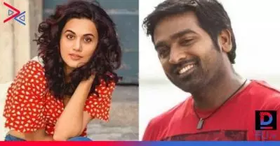 വിജയ് സേതുപതിയും തപ്‌സിയും എത്തുന്നത് ഇരട്ട വേഷത്തില്‍, ചിത്രത്തെക്കുറിച്ചുള്ള വിവരങ്ങള്‍ പുറത്ത്